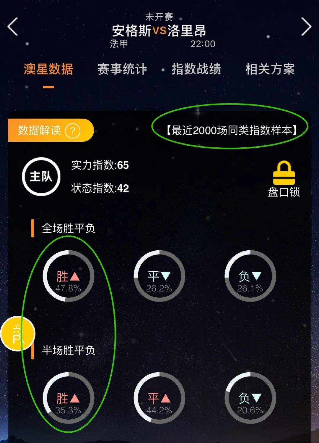 说雄安