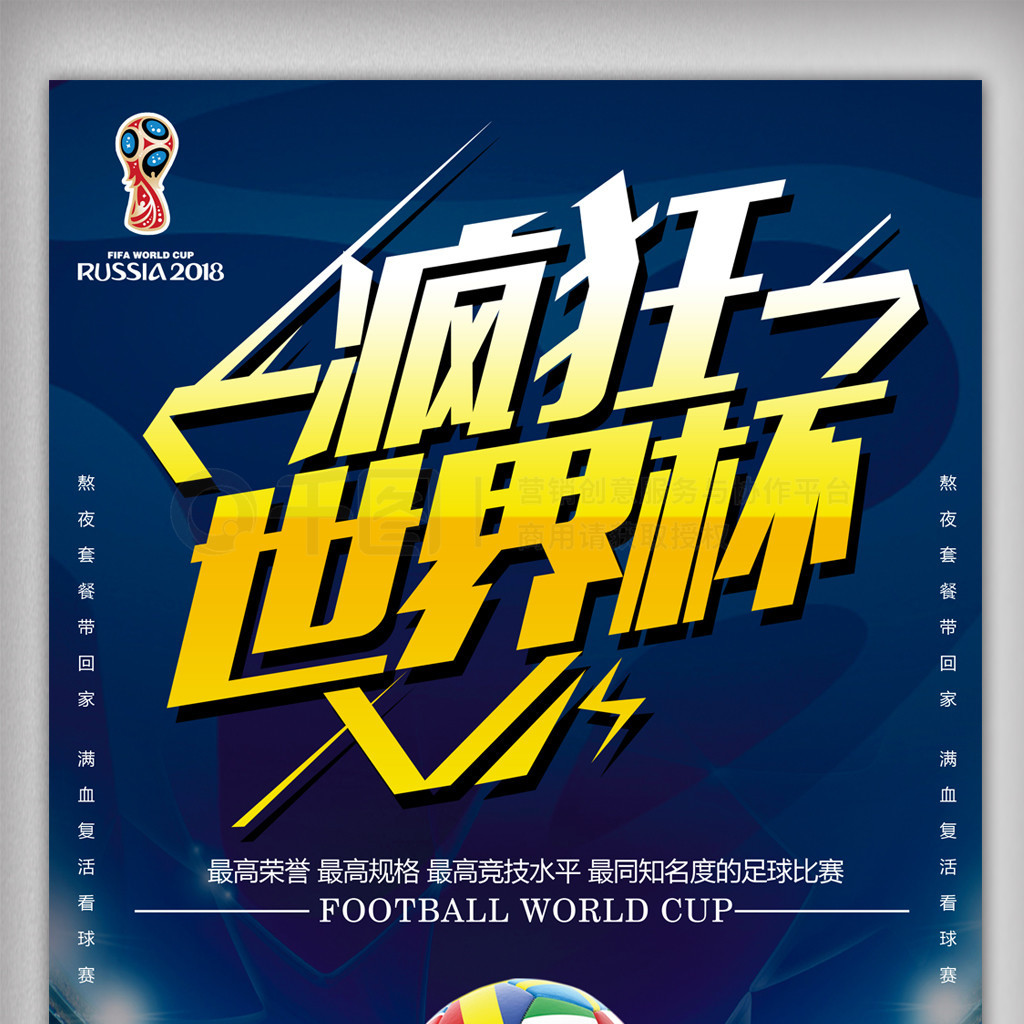 的拐点在
