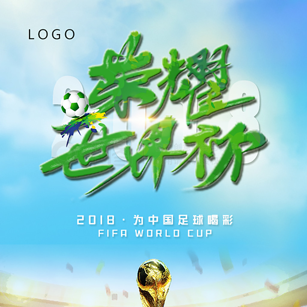 系或许正是