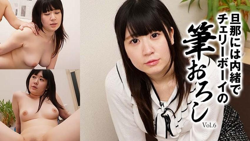 sex thủ dâm trong rừng Gã đạo diễn trúng số